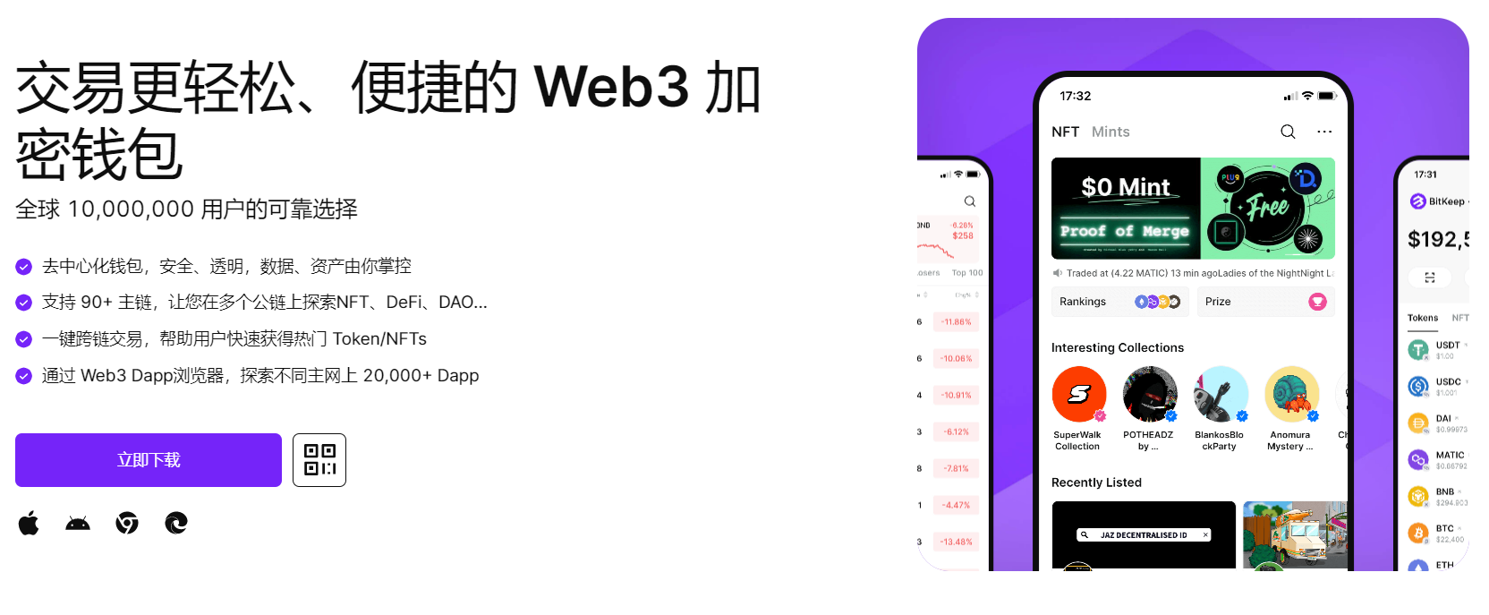 51视频内射和逼"bitkeep钱包官网下载苹果版|荷兰初创公司利用数字"